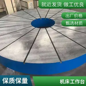 铸铁平台机床工作台 t型槽打孔划线焊接平板装配定制加工