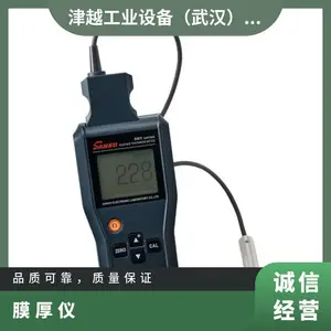 桑高sanko-denshi涡流膜厚仪 LCD数显测厚仪SWT-NEO-N 膜厚检测仪