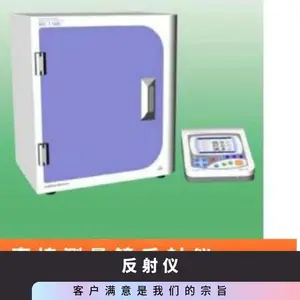 �ձ���ɫnippondenshoku ֱ�Ӳ����������� �ͺ� MG-I 7000