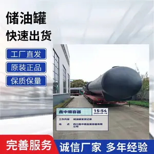 智能化厌氧发酵罐 垃圾渗透液污水处理成套设备 规格齐全