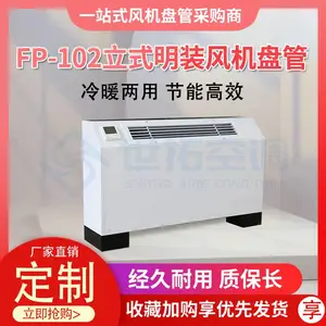 FP-102 ��ʽ��װ����̹� ��п������ ͭо��� ��ˮ����������