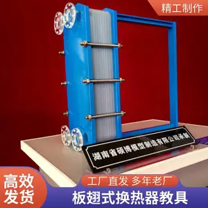 ˶������ʯ�ͻ�����ʽ������ Һѹ����ȴ ���ʽ������3dģ��