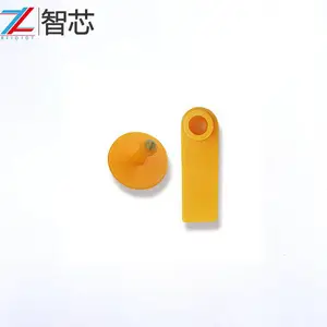 ������Ӷ��곧�Ҷ������ܶ������ö���ţ������rfid�������