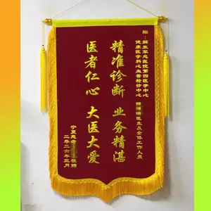 ***�������� �������� ҽ�� ��ҵ ��л �춨�� �������