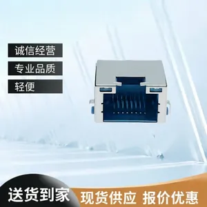RJ45���� ��9.9H ����8.8 ���� ������� DIP �п� RJ����ӿ�