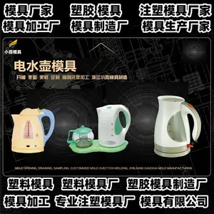 台州模具制造厂家黄岩模具企业