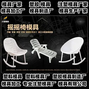 塑料胶箱模具定制设计生产技术纯正精密加工