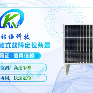 深圳易部署 广适配输电非接触式故障定位装置 服务至上 凯铭诺科技供应
