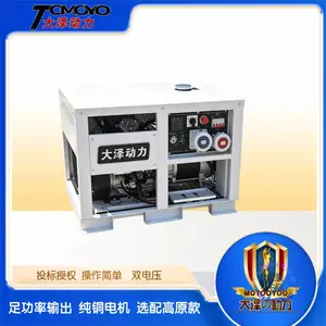 玉溪300KW柴油发电机国产柴油发电机