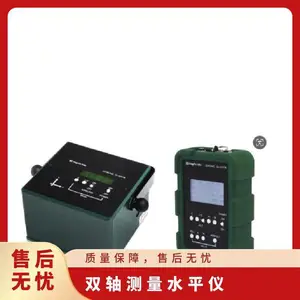 日本Niigata Seiki DL-SXY双轴无线数显水平仪平台机床整平