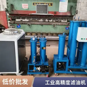 真空滤油机厂家 绝缘油双级真空滤油机 变压器油净油机 凯华电气
