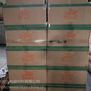 胶带网麒麟牌箱装胶带 打包带 东莞厂家生产