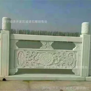 厂家定制大理石浮雕石雕栏板 汉白玉桥梁简易石雕栏板