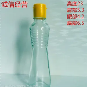 厂家直销香油瓶 芝麻瓶 醪糟瓶批发 陕西香油瓶厂家