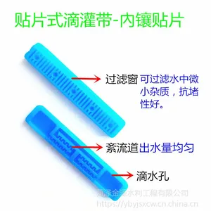 �ֻ���Ӧ ��Ƭʽ�ιܴ� �͸�ʴ***��Ƭʽ�ι�� ����ι�ר�ü�ͥ԰��