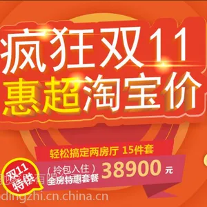 武汉定制衣柜哪家好、双十一全屋定制、衣柜衣帽间榻榻米优惠放送