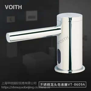 福伊特酒店泡沫皂液器全自动给皂液机VT-8609A