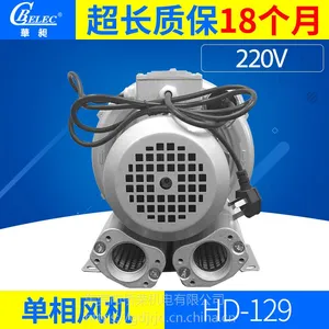 ����ֱ�� ���Ƶ���ķ�� ��������Ⱦ HD-129/220V/0.25KW