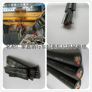龙门垃圾吊卷筒圆电缆/葫芦电缆应该怎么选择规格,安装操作注意事项【名耐特种电缆为您解答】