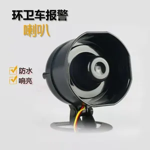 多路触发语音播报器 四路语音报警器 语音提示器 定制语音提示器厂家