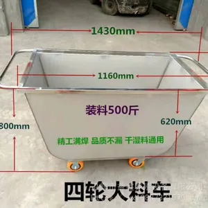 猪场饲料车手推车养殖场大小号推料车运斗车不锈钢加厚喂料车