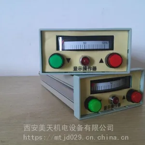 XD-III显示操作器 小型 执行器远程操作器XD-II