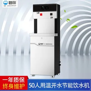 ����JO-2Q5����50����ˮ�� 100L/H���ܿ�ˮ�� ˮоƬ���˿�ˮ��