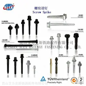 45#铁路螺纹道钉工厂