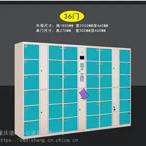定制超市条码电子存包柜厂家 重庆迪尚条码电子存包柜 厂家供货