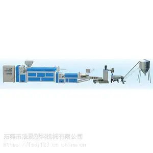 二阶式全自动无网模头水料挤出造粒机组