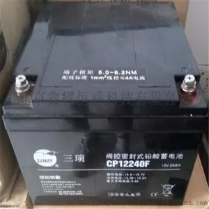 ��Ӧ��������6FM33E-X ��������12V33AH����ָ���۸�