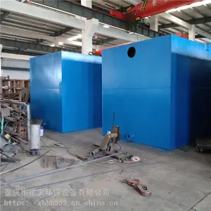 ���Ǳ�һ�廯��ˮ�����豸