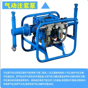 ���ϳ�ɳ��ӦMA��֤����ע���� 2ZBQ70/7�綯ע���� ������Ƶ