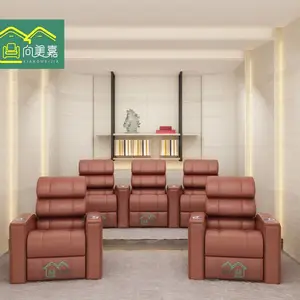 向美嘉电动影院沙发 动感私人影院沙发 电动影院沙发 家庭影院沙发 定制
