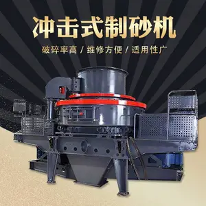 С����ɰ�� ��ʯ����� ʱ��100��ɰʯϸ��������е�豸