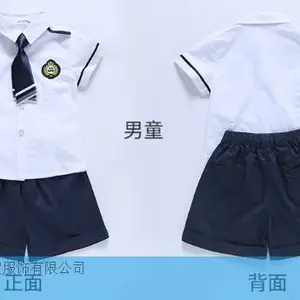 江苏***校服工厂 信息推荐 江苏藤奴服饰供应