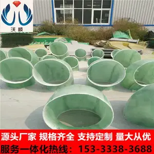 ���ɹų�岣���ֹܵ� �����