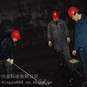 TMS-08H�ֳ�ʽ���޵װ�©�ż����