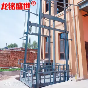 厂家优质供应 SJD导轨式升降货梯 简易链条式液压升降平台电动升降机