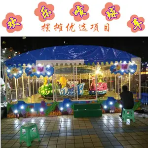 儿童大型喷球车 厂家直销 游乐园娱乐设施 玩具电动轨道欢乐喷球车
