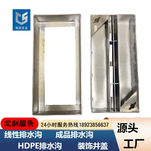 HDPE排水沟 畅思厂家现货 线性下水道 一体式水槽 HDPE/SMC树脂材料 CS200*200
