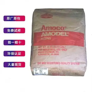 美国阿莫科PPA A-1122 EXP 通用级 填充级