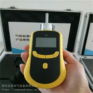 ��Я����ʽVOC/TVOC������ֳ�ʽ�л��ӷ�����������