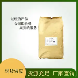 田菁胶生产厂家田菁胶的使用方法 用量