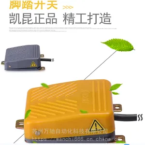 ����KACON ��ˮ��̤����IP68 HRF-M5LY