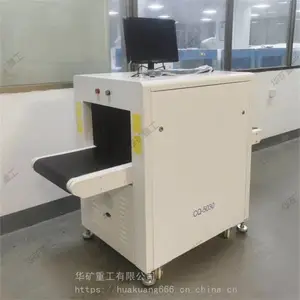 现货供应***安全检查设备 图像清晰智能安检机 ***安全检查设备