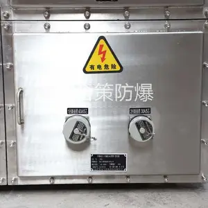 BXMD不锈钢防爆配电箱