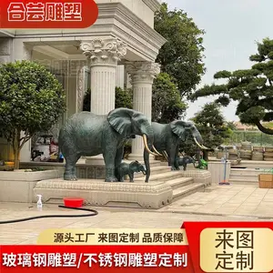 户外仿真大象玻璃钢雕塑公园草地园林景观大型假动物模型装饰摆件