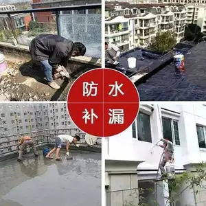 汕头潮阳区防水补漏专业,外墙防水补漏、天面防水补漏