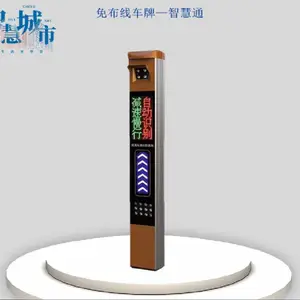 陕西省延安市子长县车牌识别停车场系统 智能车牌识别系统 停车场收费系统 直杆栅栏广告道闸批发